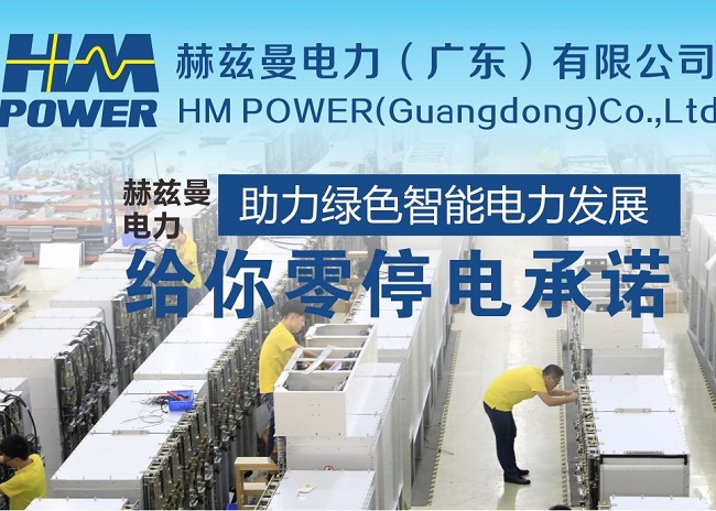 空氣絕緣環(huán)網(wǎng)柜生產(chǎn)廠家|赫茲曼電力 空氣絕緣環(huán)網(wǎng)柜生產(chǎn)廠家|赫茲曼電力