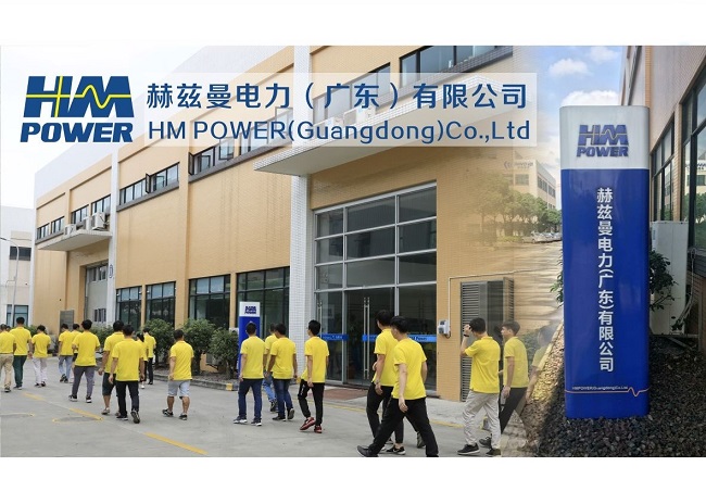 電力開關(guān)柜生產(chǎn)廠家「赫茲曼HMpower」 電力開關(guān)柜生產(chǎn)廠家「赫茲曼HMpower」