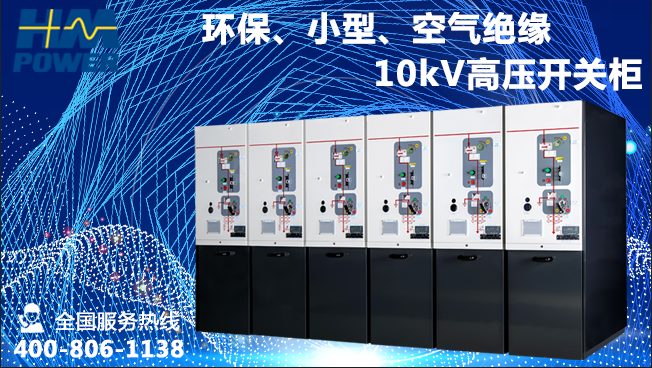 環(huán)網(wǎng)柜和開關(guān)柜的區(qū)別 環(huán)網(wǎng)柜和開關(guān)柜的區(qū)別