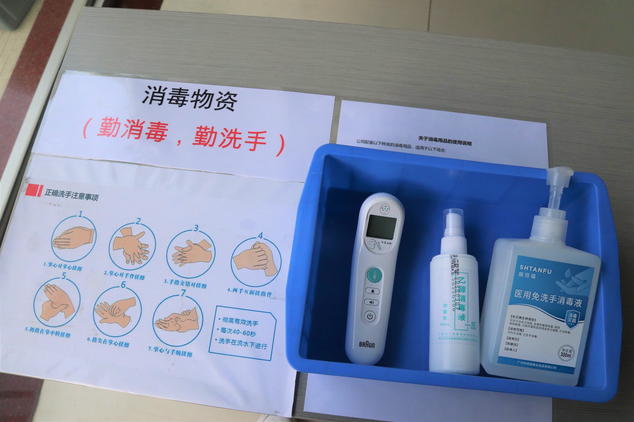 防疫做貢獻，復工感恩情|佛山市常務副市長一行蒞臨我司送溫暖