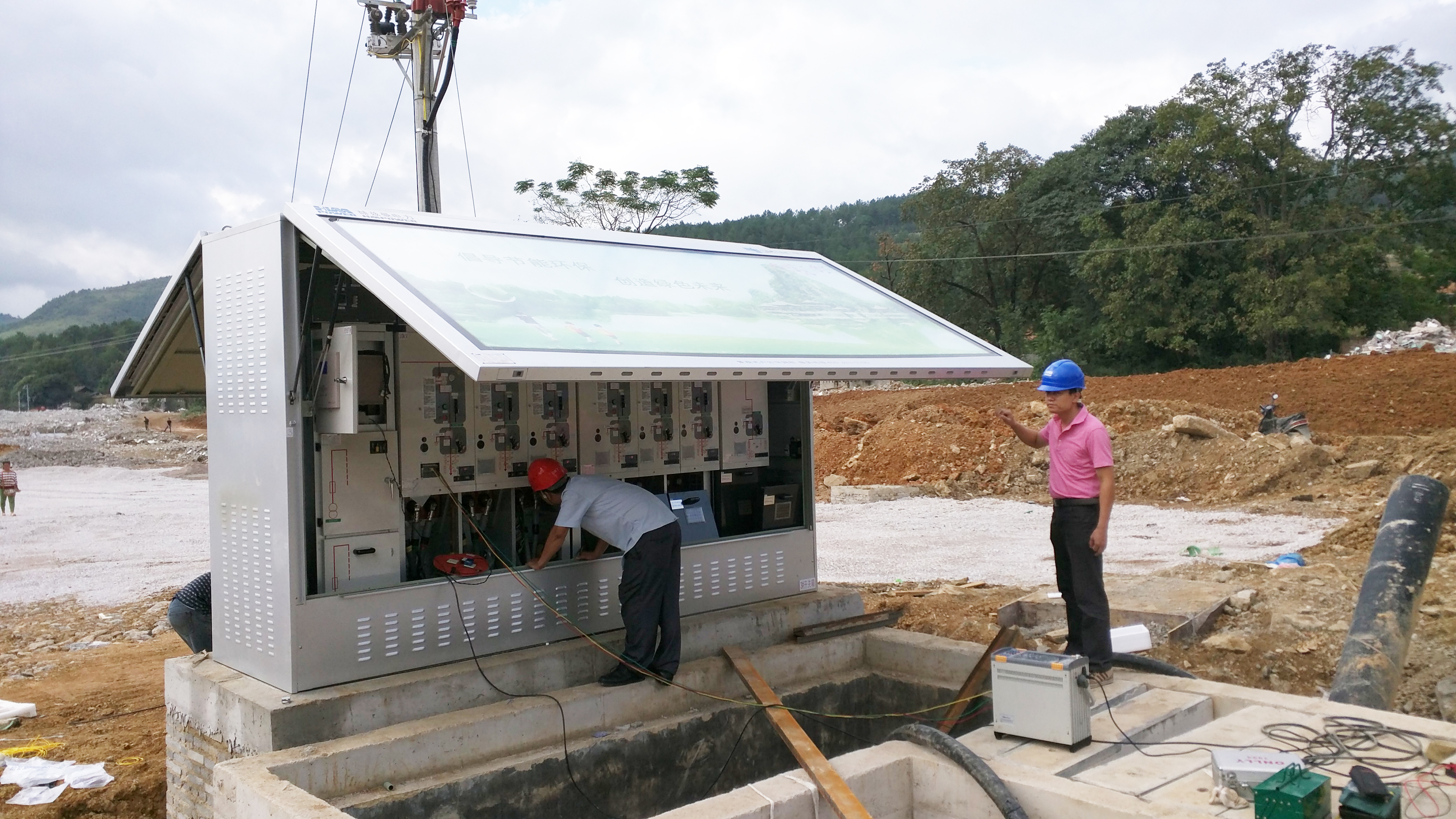 &ldquo;零停電&rdquo;|自愈系統(tǒng)|全球最大口徑射電望遠(yuǎn)鏡FAST天眼配電項(xiàng)目