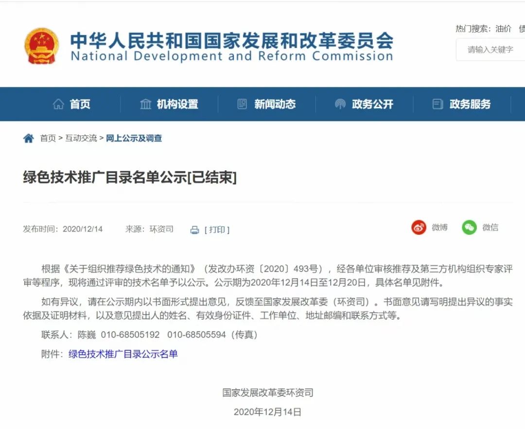 銳意變革，合力共贏&mdash;&mdash;赫茲曼2021年會(huì)慶典