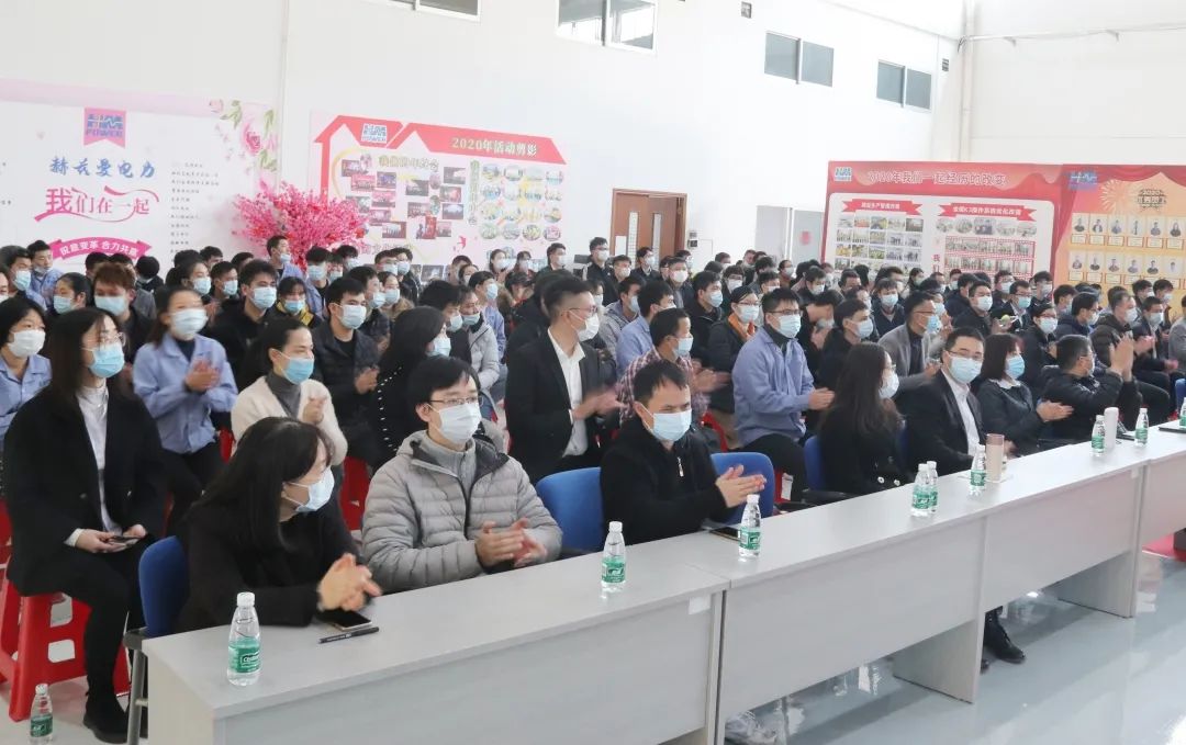 銳意變革，合力共贏&mdash;&mdash;赫茲曼2021年會(huì)慶典