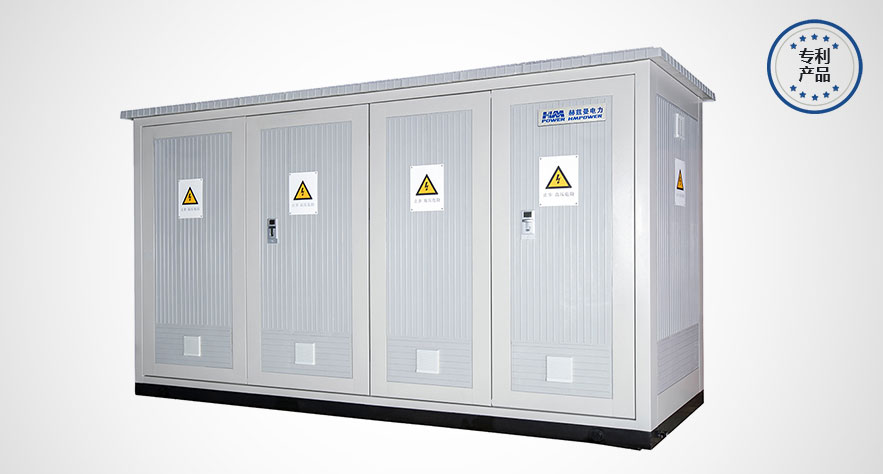常壓空氣絕緣；緊湊小型化；環(huán)保免維護；零停電供電可靠性。