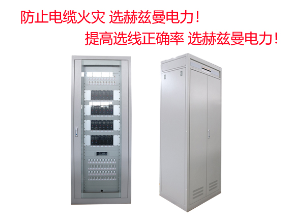 小電流接地選線裝置 小電流接地選線裝置