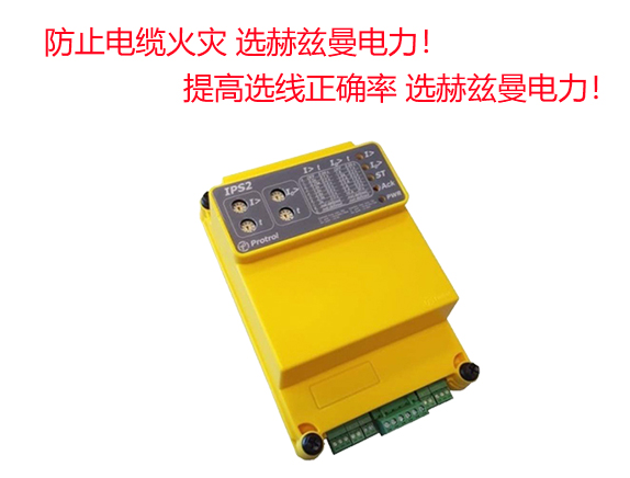 小電流接地選線安裝方式 小電流接地選線安裝方式