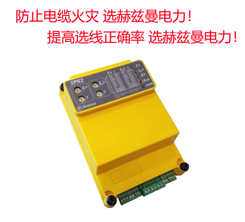 高檔小區(qū)10kV電房適合安裝小電流接地檢測裝置嗎？